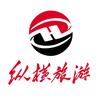 云南纵横旅游|官方直播号