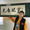 唐山大唐环宇汽车养护连锁(101店)