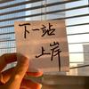 2026年在职研究生报考咨询（大成教育）