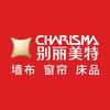 别丽美特壁纸壁布(八一南路店)