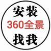 斯科菲许昌联众店