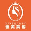 美雅美美容中心