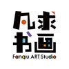 扬州凡求书画