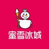 蜜雪冰城团购通用中