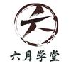 晓机灵·六月学堂(民族广场校区)