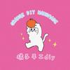 橘子手工DIY·应援物·二次元