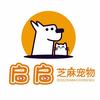 启启芝麻宠物(玖龙玺店)官方号