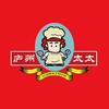 庐州太太