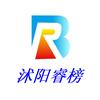 沭阳睿榜志愿规划