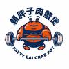 赖胖子肉蟹煲（虎门君乐汇店）