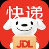 京东快递