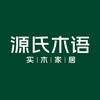 源氏木语(晋城月星广场店)-木子