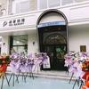 衡水派优食品商贸有限公司