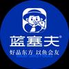 蓝塞夫官方旗舰号