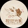视觉光影电影工作室