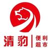 山东清豹连锁商超