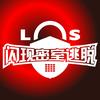 LS闪现密室逃脱