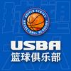 USBA篮球小店