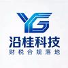 波姐沿桂财税