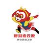 连云港文旅总入口-孙行者