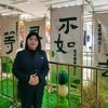 大裕城赛尔珠宝王宝宝· 蝶翠娜