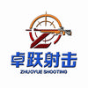 安庆卓跃射击青训基地