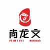 太原龙文教育