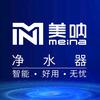 美吶净水（石臼店）