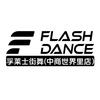 孚莱士街舞(中商世界里店)
