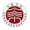 鼎校泉州分公司