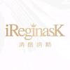 汭格纳斯·恋浦美容专用号