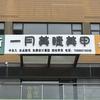 荣成一月美睫美甲官方号