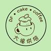 大福烘焙·cake