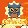少年侦探团（扬州仪征店）
