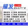 山东耀发土工材料厂家