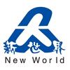 昆明新世界·相机综合店