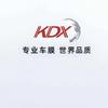 KDX康得新汽车膜(温江店)