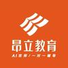 昂立AI教育高新陈老师