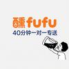 醺fufu·可送线上酒馆(绥阳店)