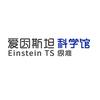 爱因斯坦思维科学馆(燕郊校区)专用号