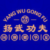 上饶-扬武功夫（官方号）