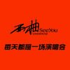 西柚Live House