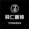安陆市同仁眼镜店