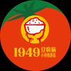 1949豆腐脑官方号