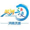 黄河三峡福利官