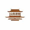 山阳酒馆(运城店)官方号