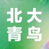 北大青鸟就业实训基地