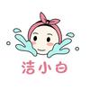 洁小白·洗脸吧(学府南路店)