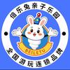 倍乐兔祁东乐迪亲子乐园专用号