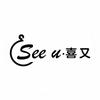 See U.喜又美甲工作室